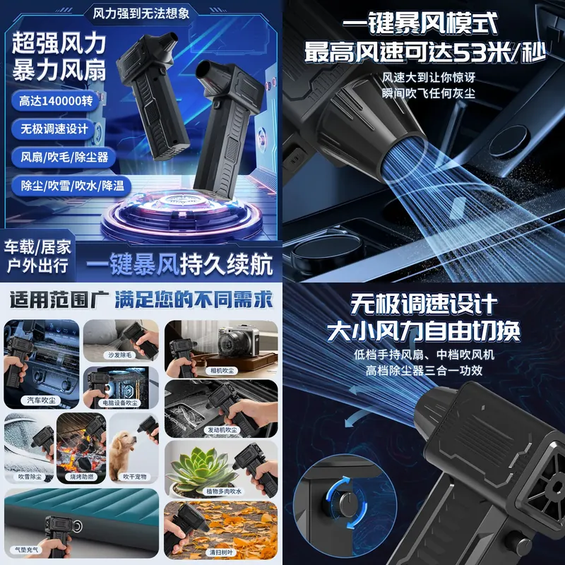 Car Vacuum - 국경을 넘는 폭력적인 터빈 팬 브러시리스