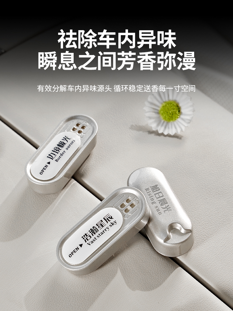 덴자 D9 N9 차량용 방향제 리필용 교체 카트리지 - Car Air Freshener 리뷰 및 가격