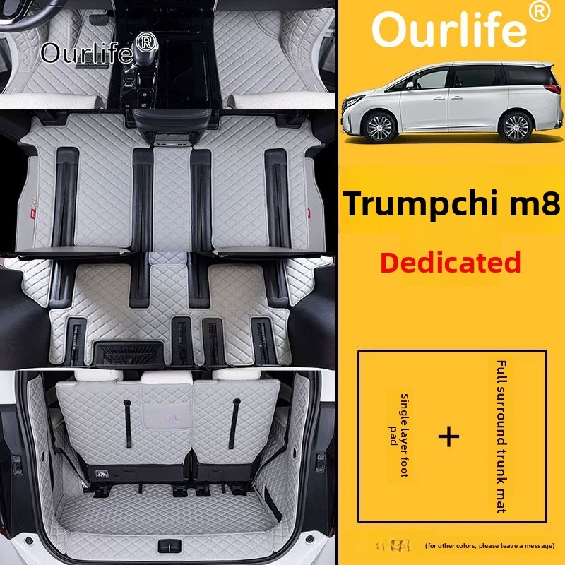 GAC Trumpchi M8 2026 2027 자동차  - Car Floor Mat 리뷰 및 가격