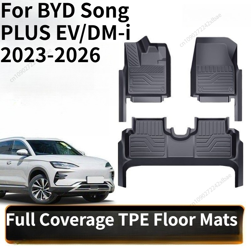 TPE 풀 커버리지 자동차 바닥 매트, BYD 송 플러 - Car Floor Mat 리뷰 및 가격